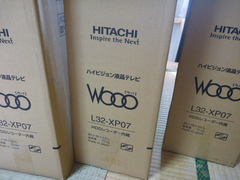 hitachi230810 002.JPG